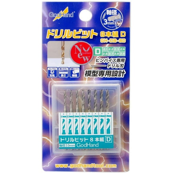 GodHand DB-8D Pin Vise Drill Bit Set of 8 2.1mm-2.9mm for Plastic Models