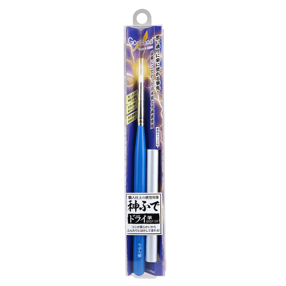 GodHand EBRSP-DR Brushwork PRO Hobby Dry Brushing Paint Brush w/ Cap