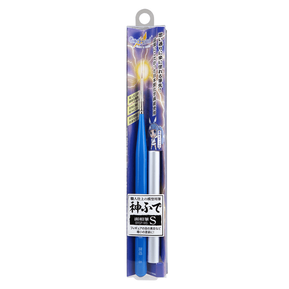 GodHand EBRSP-MS Brushwork PRO Hobby Face Paint Brush Small w/ Cap