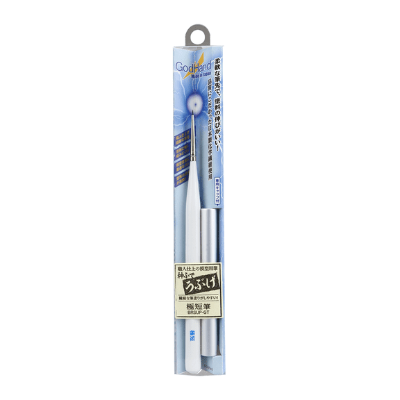 GodHand EBRSUP-GT Brushwork Softest Hobby Ultra Short Point Paint Brush w/ Cap