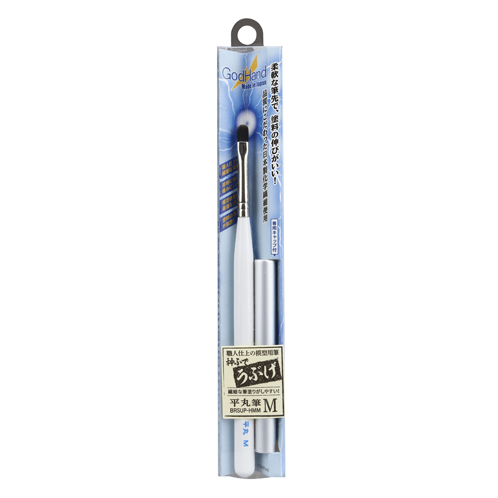 GodHand EBRSUP-HMM Brushwork Softest Hobby Filbert Paint Brush Medium w/ Cap