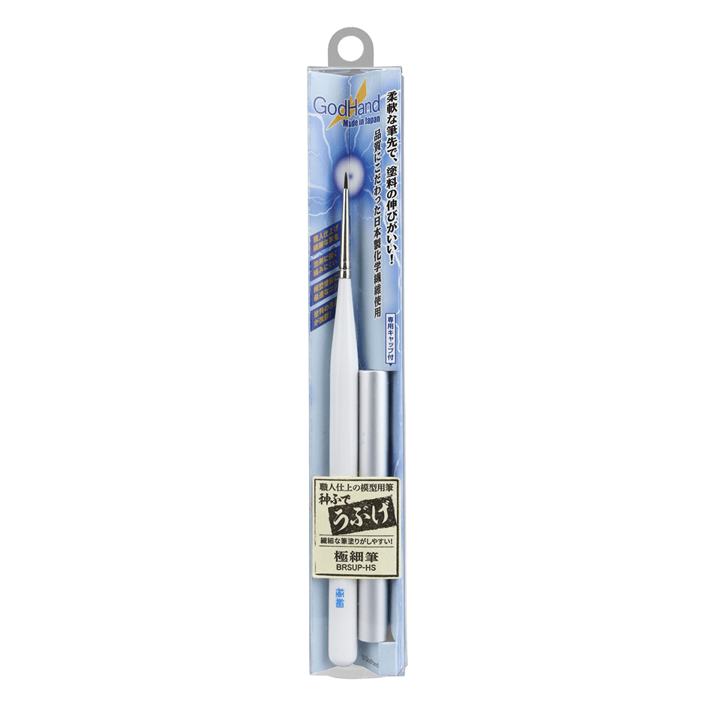 GodHand EBRSUP-HS Brushwork Softest Hobby Extra Fine Point Paint Brush Short w/ Cap
