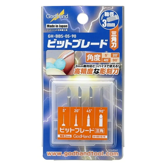 GodHand GH-BBS-05-90 3mm Bit Blade Set Triangle Ver.