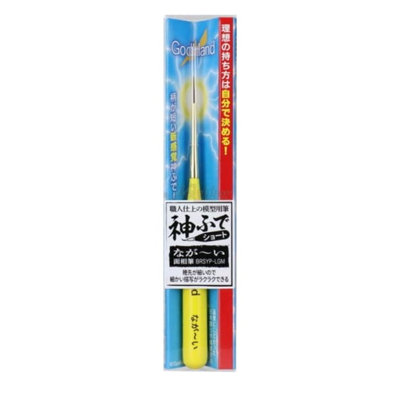 GodHand GH-EBRSYP-LGM Short Grip Brush