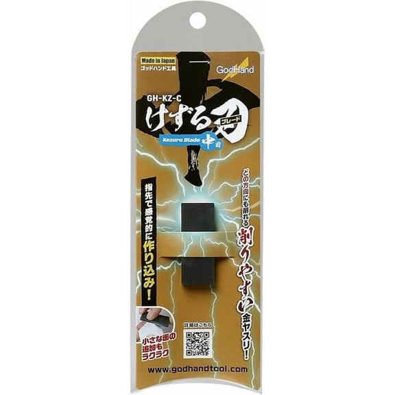 GodHand GH-KZ-C Kezuru Blade Coarse File