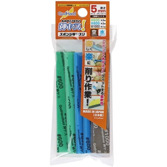 GodHand Kamiyasu Sanding Sponge Stick 5mm Set (600, 800, 1000) GH-KS5-A3B