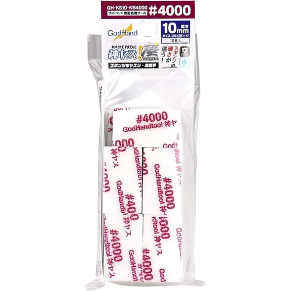 GodHand Kamiyasu KS10-KB4000 Sanding Sponge File 10mm #4000 (10 pcs)