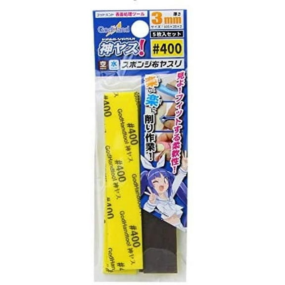 GodHand Kamiyasu KS3-P400 Sanding Sponge Sandpaper 3mm #400 Grit (5 pcs)