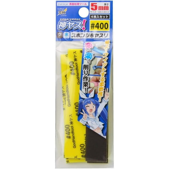 GodHand Kamiyasu KS5-P400 Sanding Sponge Sandpaper 5mm #400 Grit (4 pcs)