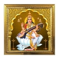 thumbnail image 1 of Goddess Saraswati Hindu Religious God Photo Frames For Indian Pooja Wall Decor For Living Room Home Office Pooja Room 8.6 in, 1 of 4