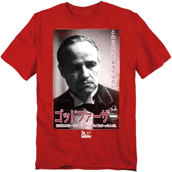 Godfather T-Shirt The Don Kanji Unisex Graphic Tee for Men & Women