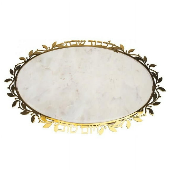 Godinger 59112 Judaica Reserve Challah Board, Gold