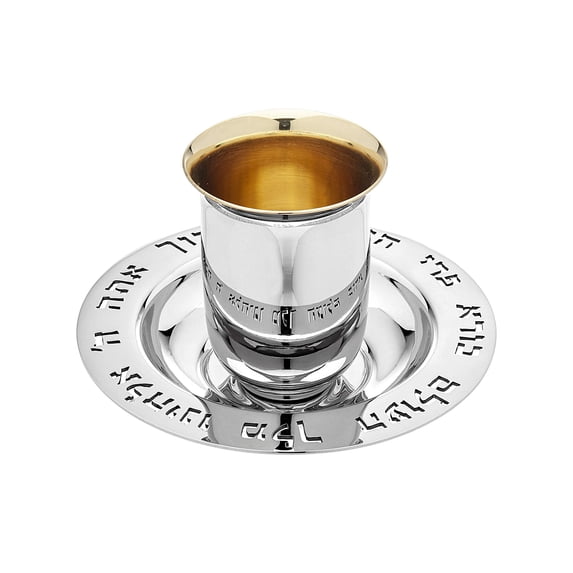 Godinger Kiddush Cup and Saucer Judaica Reserve