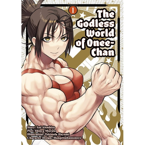 Godless World of Onee-Chan Titan Manga 2025 GN