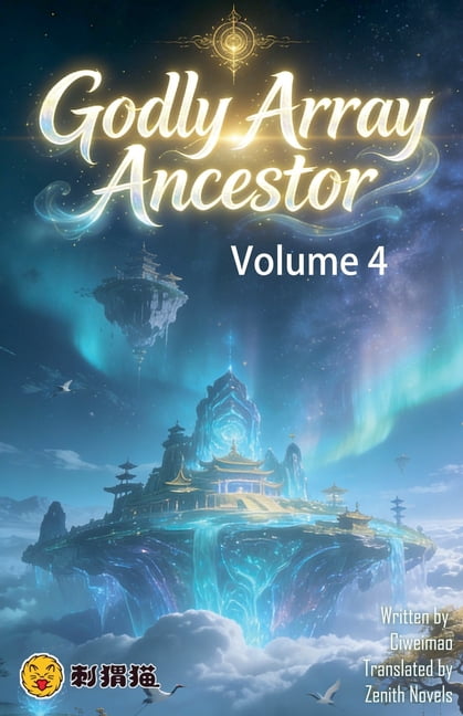Godly Array Ancestor Godly Array Ancestor, Volume 4, Book 4, (Paperback)