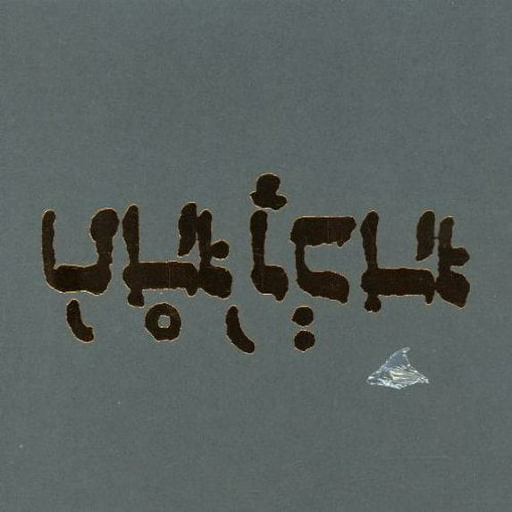 Godspeed You! Black Emperor - Slow Riot For New Zero Kanada (ep) - Rock - CD