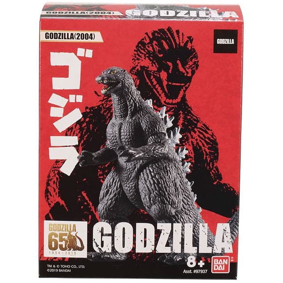 Godzilla 2004 Mini Vinyl Figure (Final Wars)