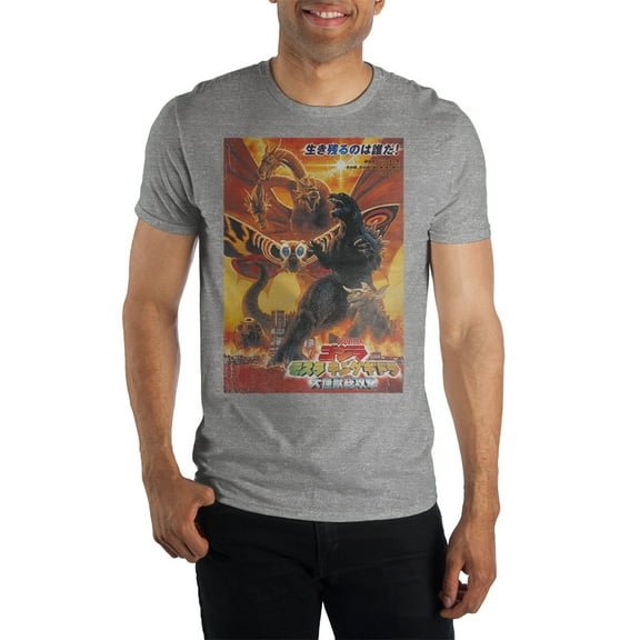 Godzilla Crew Neck Short-Sleeve T-shirt-XX-Large