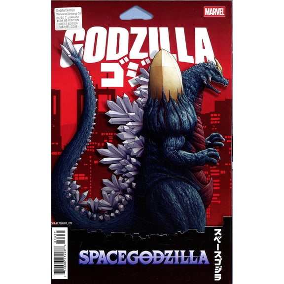 Godzilla Destroys the Marvel Universe #4B VF ; Marvel Comic Book