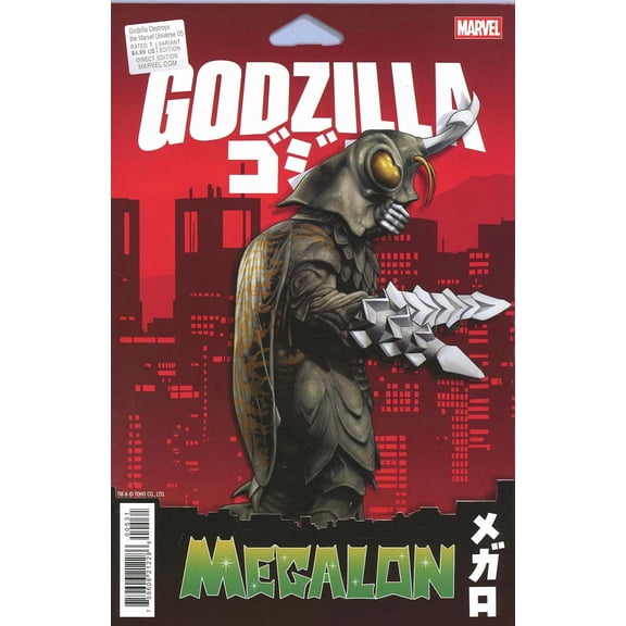 Godzilla Destroys the Marvel Universe #5B VF ; Marvel Comic Book