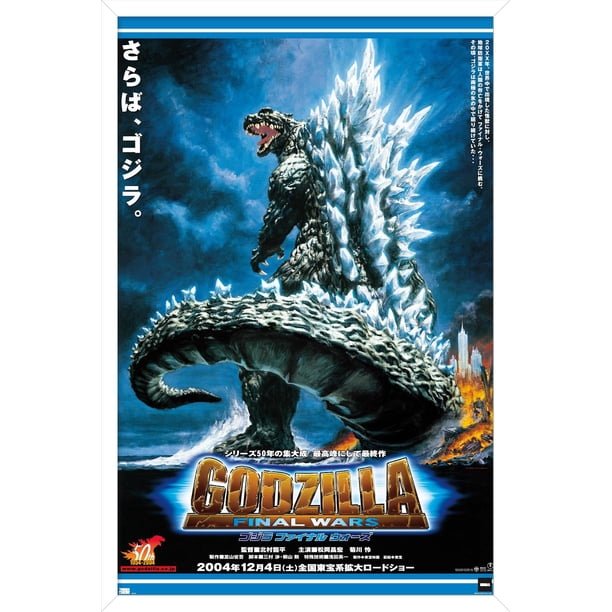 Godzilla: Final Wars - One Sheet Wall Poster, 22.375