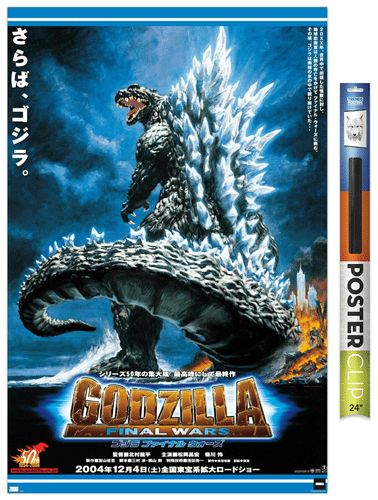 【ポスター】FINAL 「OPEN」 Godzilla Vs Mothra 1992 Japan Movie Premium POSTER MADE IN USA