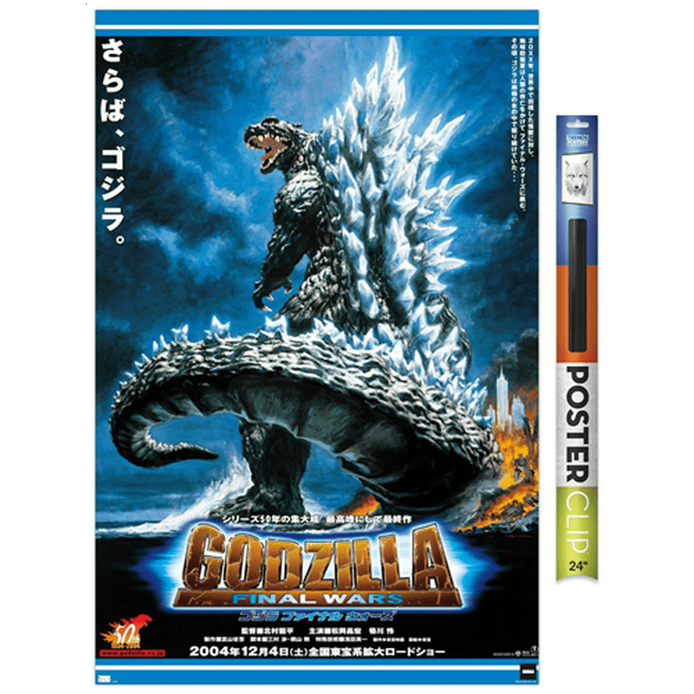 GODZILLA FINALWARS ゴジラ ファイナル ウォーズ ポスター Amazon.com: Trends International Godzilla: Final Wars - One