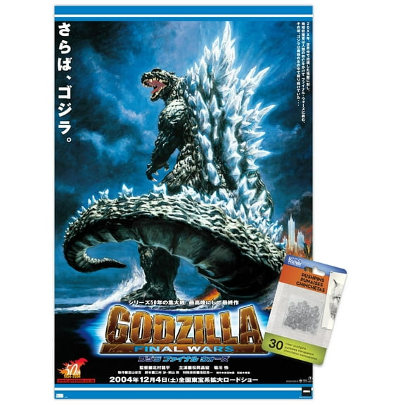 Godzilla: Final Wars - One Sheet Wall Poster with Push Pins, 14.725" x 22.375"
