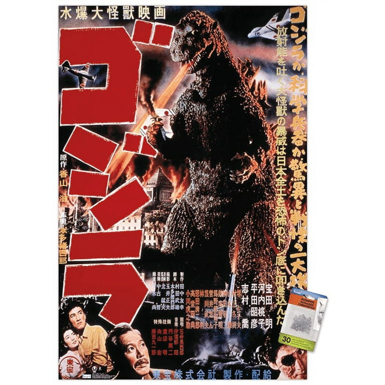 ポップページ Godzilla - GODZILLA (1954) Wall Poster with Pushpins, 22.375