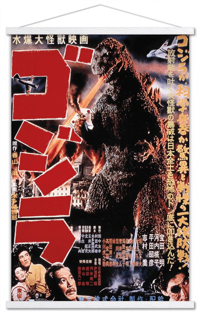 Godzilla-GODZILLA-1954-Wall-