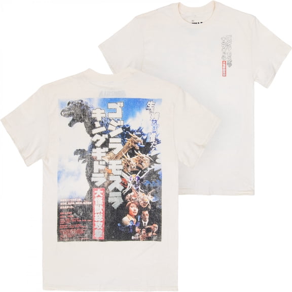 Godzilla Ghidorah Mothra Classic Poster Front Back Print T-Shirt-Large