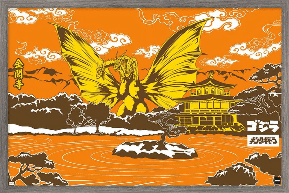 Godzilla - Ghidorah Wall Poster, 14.725" x 22.375", Framed