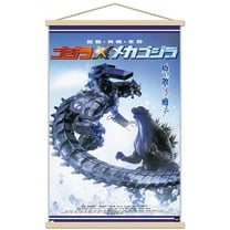 Godzilla - Godzilla Against Mechagodzilla One Sheet Wall Poster with Magnetic Frame, 22.375" x 34"