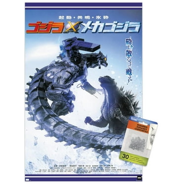 Godzilla - Godzilla Against Mechagodzilla One Sheet Wall Poster with Push Pins, 14.725" x 22.375"