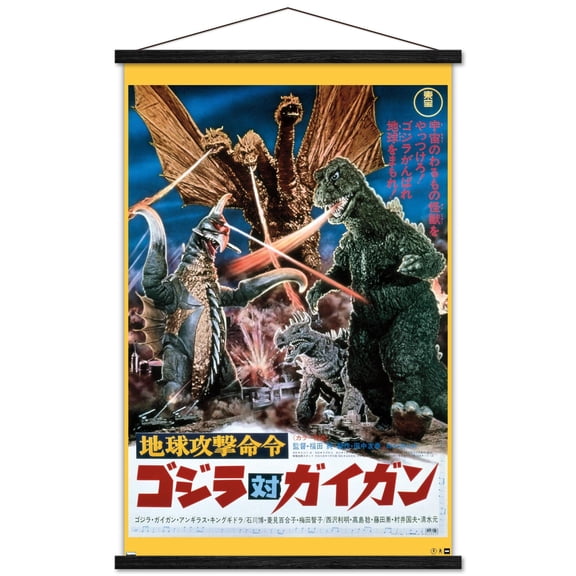 Godzilla - Godzilla vs Gigan (1972) Wall Poster with Magnetic Frame, 22.375" x 34"