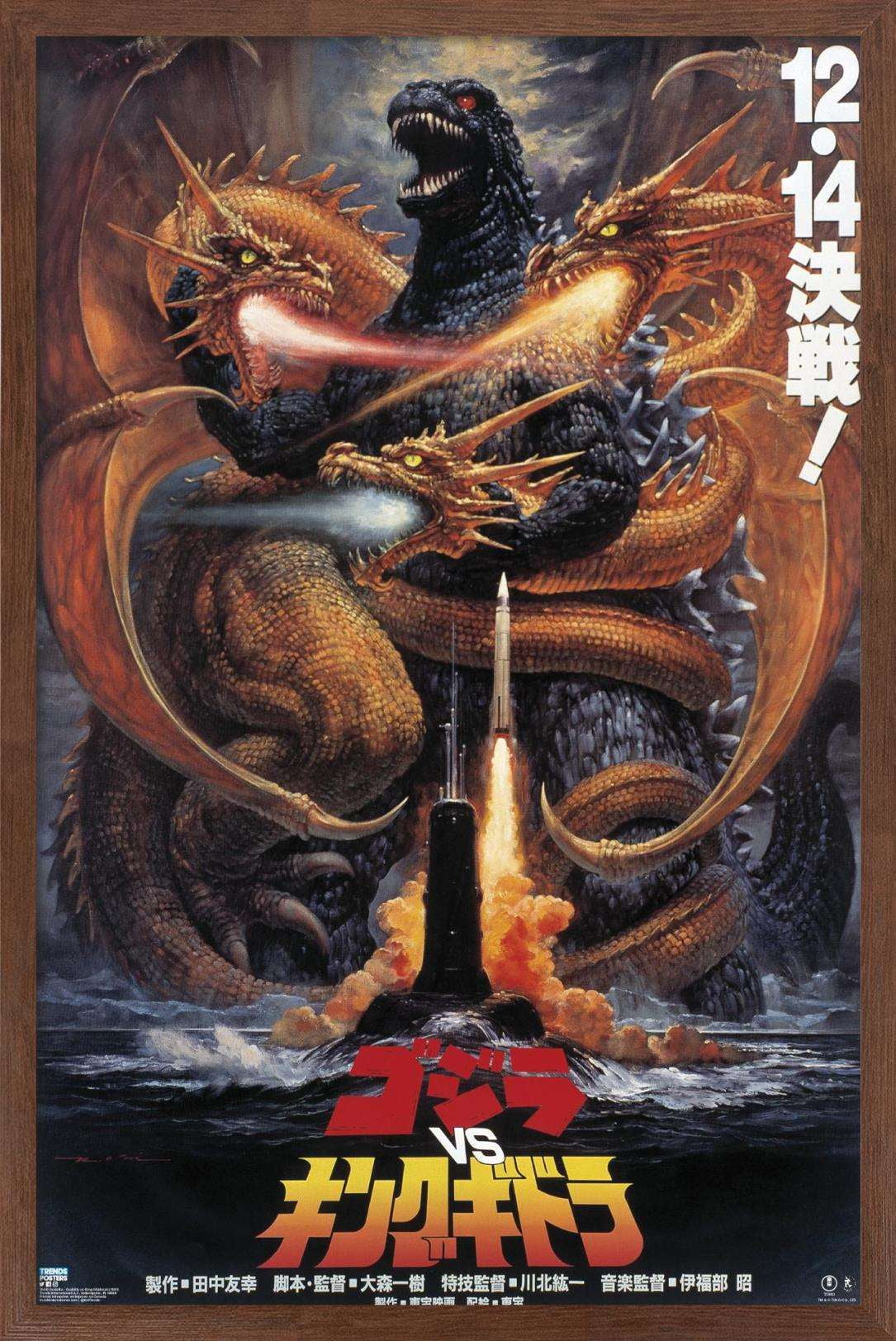 Godzilla - Godzilla vs King Gidorah (1991) Wall Poster, 14.725" x 22.375", Framed