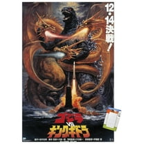 Godzilla - Godzilla vs King Gidorah (1991) Wall Poster, 14.725" x 22.375"