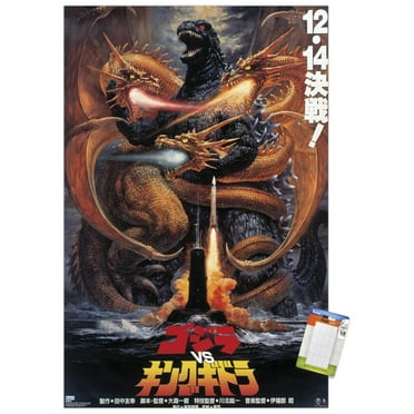 Godzilla - Godzilla vs King Gidorah (1991) Wall Poster, 14.725" x 22.375"
