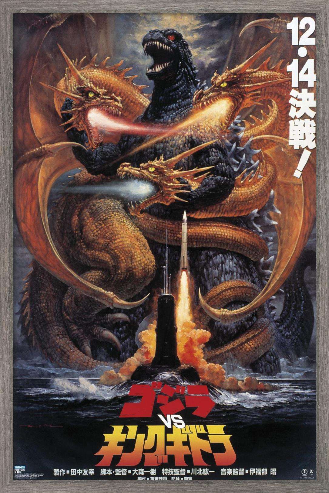 Godzilla - Godzilla vs King Gidorah (1991) Wall Poster, 22.375" x 34", Framed