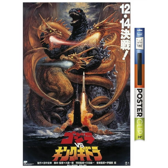 Godzilla - Godzilla vs King Gidorah (1991) Wall Poster, 22.375" x 34"