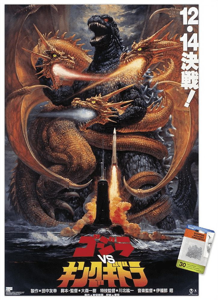 Godzilla - Godzilla vs King Gidorah (1991) Wall Poster with Pushpins, 22.375" x 34"