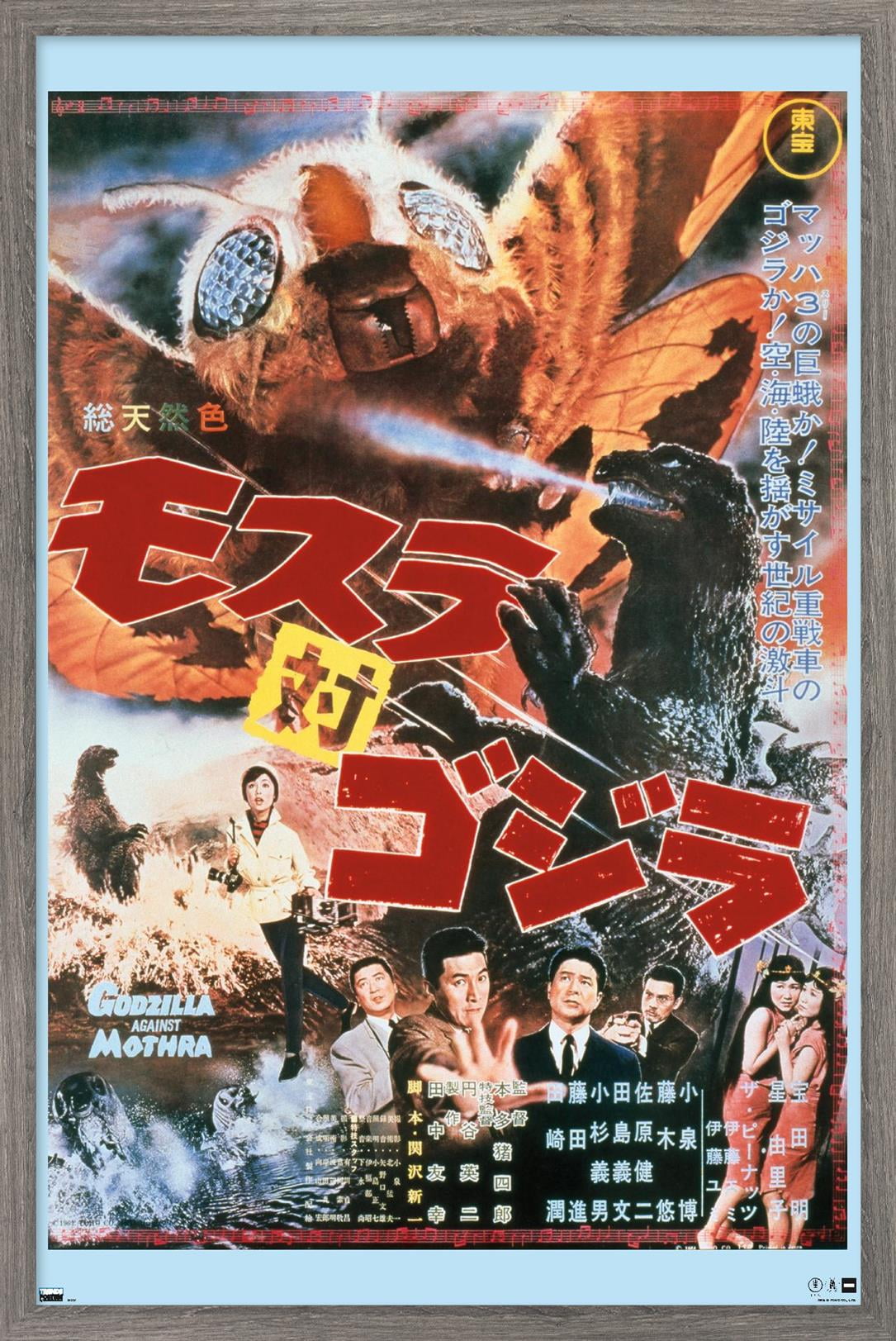 Godzilla-Godzilla-vs-Mothra-