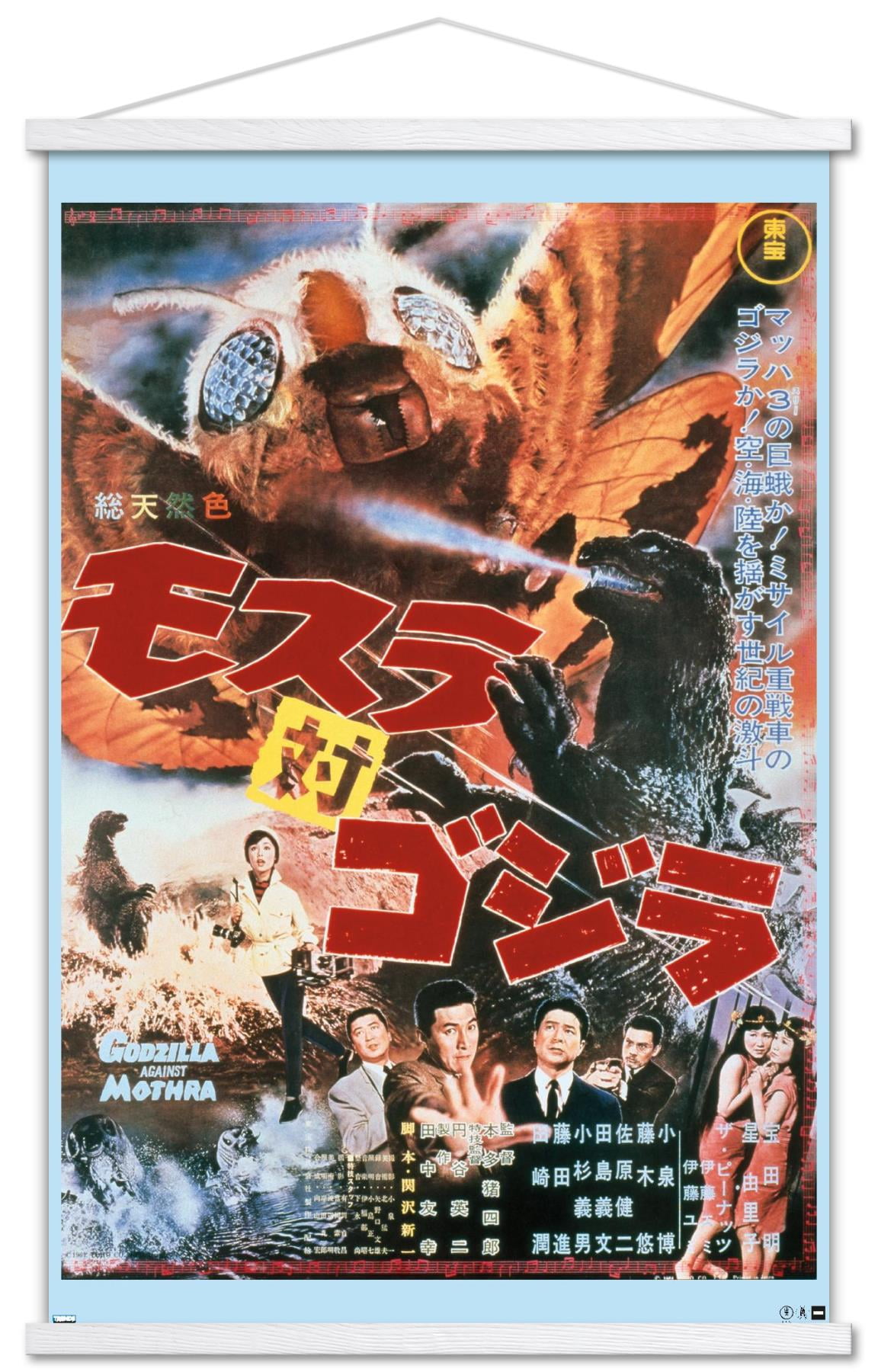 Godzilla-Godzilla-vs-Mothra-