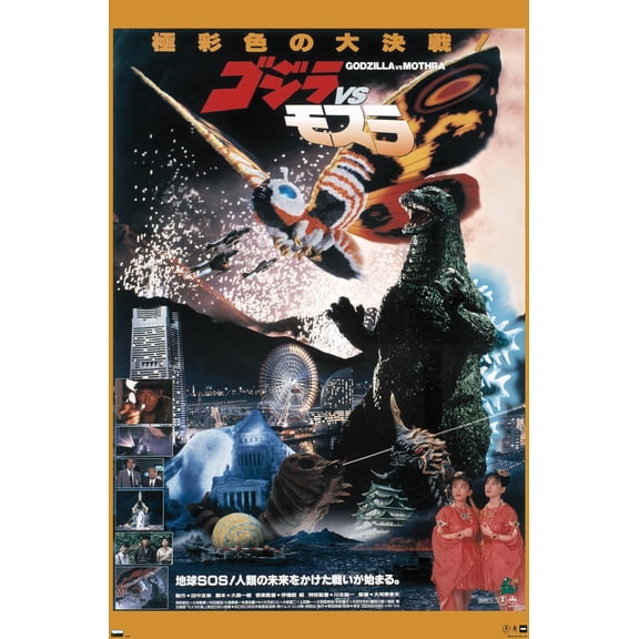 Godzilla - Gozilla vs Mothra: The Battle For Earth (1992) Wall Poster, 14.725" x 22.375"