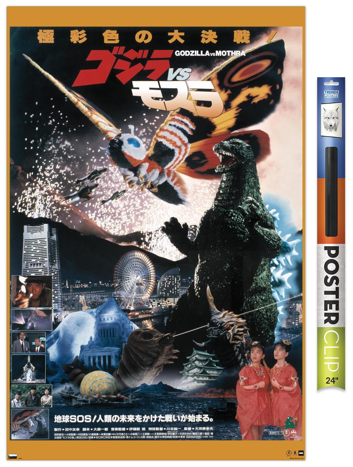 Godzilla-Gozilla-vs-Mothra-The