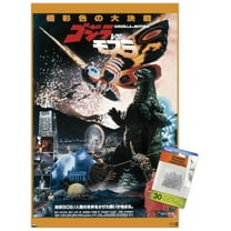 Godzilla - Gozilla vs Mothra: The Battle For Earth (1992) Wall Poster with Push Pins, 14.725" x 22.375"