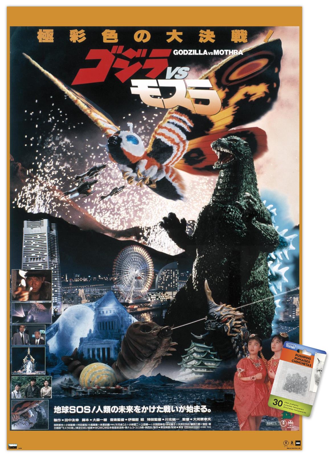 Godzilla - Gozilla vs Mothra: The Battle For Earth (1992) Wall