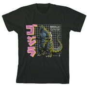 BIOWORLD Godzilla Grid & Kanji Crew Neck Short Sleeve Boy's Black T-shirt-Medium