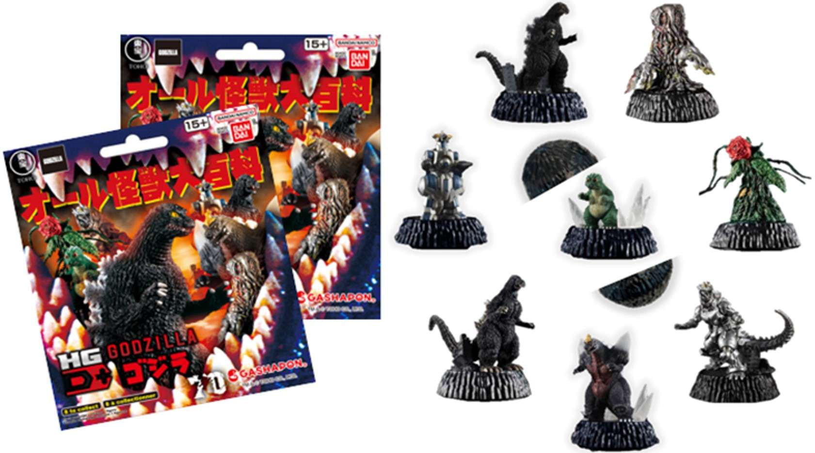 Godzilla HG Series 1 Mini Figure Mystery Pack (1 RANDOM Figure