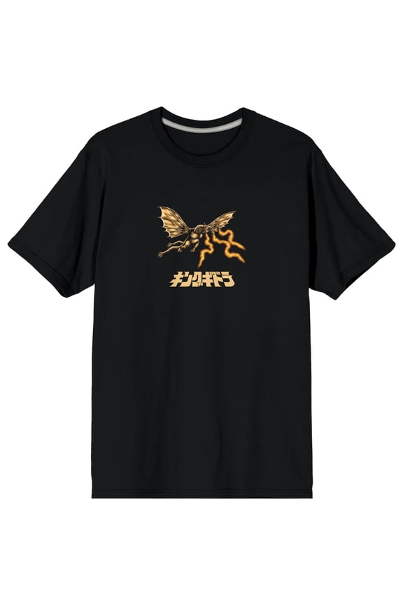 Godzilla King Ghidorah Front & Back Art Adult Black Crew Neck Short Sleeve T-shirt-Large